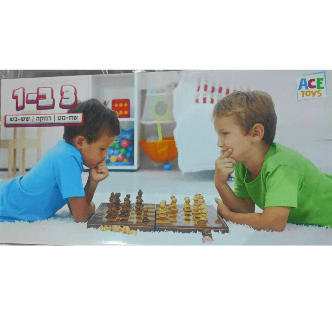 משחק שח-מט, דמקה ושש-בש מעץ לילדים 3 ב-1